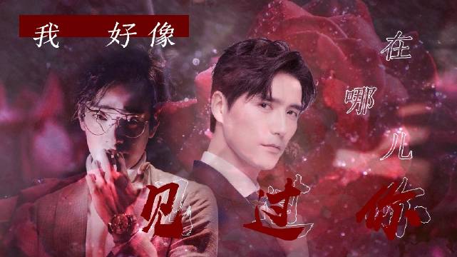 「云次方暗黑剧情向混剪...